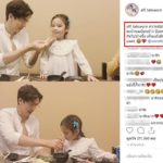 แอฟ ทักษอร เผยภาพความสุข น้องปีใหม่ ดีใจแทน จุ๋ย ทำไง ลูกสาวไม่ให้ พุฒ กลับบ้าน(คลิป)
