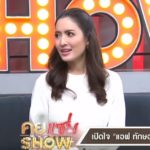 ฟัง แอฟ ทักษอร ย้อนเวลาได้ ยังอยากแต่งงานกับ สงกรานต์ อยู่หรือไม่ (คลิป)