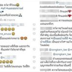 น้ำตาไหลตาม แชร์คลิป แอฟ ร่ำไห้ บอกไม่รู้จะเป็นแม่บ้านได้ดีแค่ไหน กำลังใจท่วมท้น(คลิป)