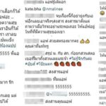 เปิด วลีเด็ด แอฟ ทักษอร พีคโคตรๆ พูดถึง สงกรานต์-แมท สุดสตรองส่องไอจี!!
