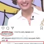 เอาแล้ว!! แมท ภีรนีย์ เคลื่อนไหว ในไอจี แอฟ ทักษอร ทำเอาคนแห่คอมเมนต์
