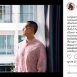 แอฟ โพสต์แล้ว หลัง สงกรานต์ เผยเรื่องลูก ขอโทษอดีตภรรยา-แมท ผิดพลาดล่มชีวิตคู่