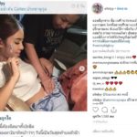 แอล กมลวรรณ ลูกสาว กรุง ศรีวิไล แจงแล้ว เรื่อง มีลูก ไปท้องตอนไหน หลังทำคนสงสัย!!