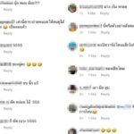 โดม ปกรณ์ ลัม ทำดราม่าหนัก โพสต์ภาพปริศนา แห่ถามแฟนสาว-เพื่อนดาราเมนต์กันสนั่น