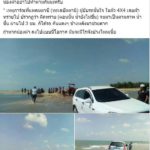 ตะลุยชายหาด หวังโชว์พลังขับเคลื่อนสี่ล้อ สุดท้ายติดดอนทราย น้ำทะเลขึ้นซ้ำ!