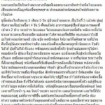 ลูกน้อยป่วย หนังลอกทั่วตัว ร้องเจ็บทุรน แม่ใจจะขาด จำจนตาย อย่าให้ใครหอม-อุ้ม