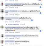 หนุ่มโดนใบสั่งความเร็ว ทั้งที่ข้อมูลในใบสั่ง กับรูปรถคนละรุ่น คาดจนท.มั่วอีก