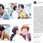 ใหม่ สุคนธวา ขอโทษไม่มีภาพสวย วันเกิดกราบพ่อแม่-อาบน้ำล้างเท้า เห็นยอดเงินน้ำตาไหล
