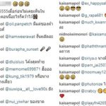 ไก่ สมพล โพสต์ภาพคู่ เสนาหอย เผยเรื่องสมัยนิสิตด้วยกัน ถึงวันนี้ ผัวหรือเมีย แคปชั่นพีค