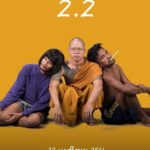 ไทบ้านไม่จบ! ‘พระมหาสมปอง’มาแล้ว ชี้ฉากพระร่ำไห้ ไม่ต่างพระจับใบดำจีวรปลิว