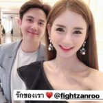 แชทลับหลุดรัวๆ ไฮโซหนุ่ม ขู่ตบ คุกกี้ หลังมีข่าวดราม่า ไอซ์ ปรีชญา