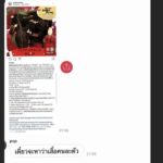 ไอซ์ ปรีชญา ทนไม่ไหว แฉกลับแซ่บเป็นชุด ถึงน้อง คุกกี้เสี่ยงตาย อยู่ไปก็อาย ดราม่าฉะมันส์!!