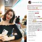 ไอซ์ ปรีชญา โพสต์แล้ว พูดไม่ออกกันทั้งไอจี หลังดราม่า ฮั่น เปิดใจ นางเอกดังเงิบ