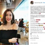 ไอซ์ ปรีชญา โพสต์แล้ว พูดไม่ออกกันทั้งไอจี หลังดราม่า ฮั่น เปิดใจ นางเอกดังเงิบ