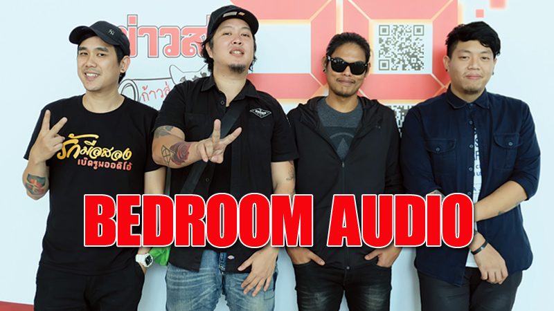 bedroom audio bedroom audio