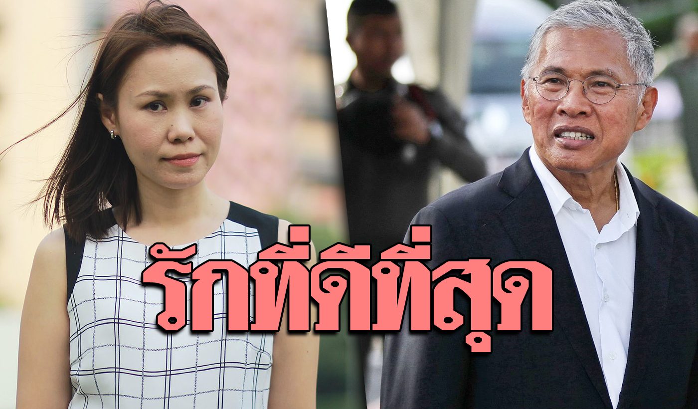 คลิป โบว์ กับ นักการเมือง