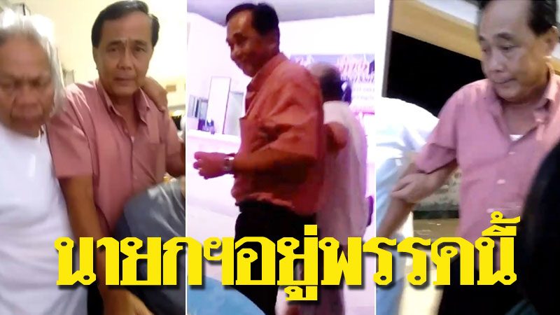 à¹à¸Šà¸£ à¸§ à¸­à¸™à¸„à¸¥ à¸›à¸„à¸™à¸«à¸™ à¸²à¹€à¸«à¸¡ à¸­à¸™à¸™à¸²à¸¢à¸à¸¯à¹€à¸¡à¸²à¸à¸£ à¸¡ à¸šà¸­à¸à¸­à¸¢ à¸žà¸£à¸£à¸„à¸™ à¹€à¸ž à¸­à¸™à¹†à¸®à¸² à¸ à¸™à¸¥ à¸™à¸‡à¸²à¸™à¹€à¸¥ à¸¢à¸‡