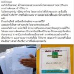นศ.หนุ่มคาใจ! ปรินต์งาน 105 แผ่น ราคาเป็นพัน คอมเมนต์สนั่น ร้านคิดแพงเวอร์