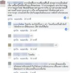 นศ.หนุ่มคาใจ! ปรินต์งาน 105 แผ่น ราคาเป็นพัน คอมเมนต์สนั่น ร้านคิดแพงเวอร์