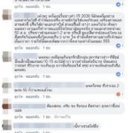 นศ.หนุ่มคาใจ! ปรินต์งาน 105 แผ่น ราคาเป็นพัน คอมเมนต์สนั่น ร้านคิดแพงเวอร์