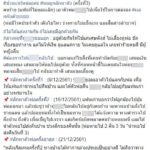 สาวโพสต์! วอนช่วยพ่อถูกแฟนเก่า ลักพาตัวครั้งที่3 จะเอาไปปล่อยชายแดนเป็นขอทาน