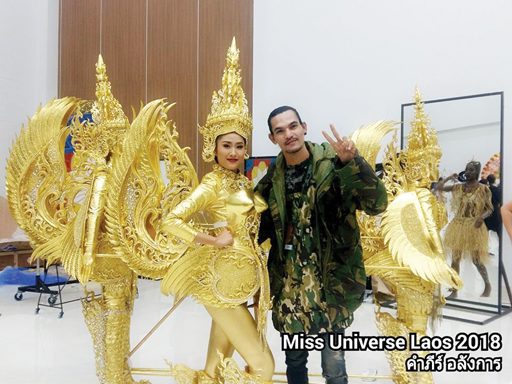 ชุดลาวดีไซเนอร์ไทย