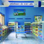 ขึ้นเขาลงห้วยลุยเกาะ มุมหนังสือเพื่อน้อง : สดจาก...เยาวชน