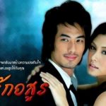 บอย ช็อก! รู้ข่าว อาเปี๊ยก เสียชีวิต ยกเป็นครู-พ่อ ขอบคุณที่ให้โอกาสจนมีทุกวันนี้