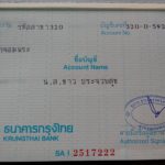 เวทนา!! ยายพิการ เก็บข้าวตก-ขุดปูประทังชีวิต จนจริง!! แต่ไม่มี บัตรคนจน