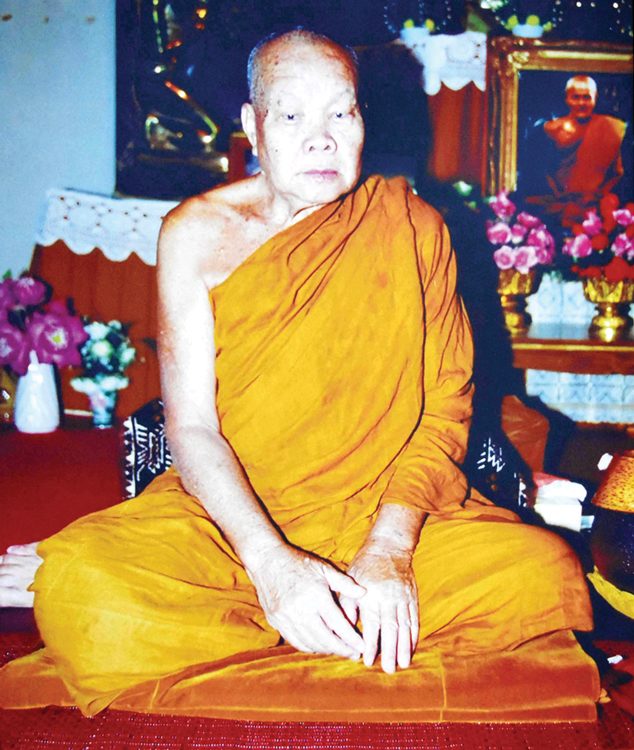 หลวงปู่ลี กุสลธีโร