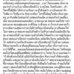 บอย ช็อก! รู้ข่าว อาเปี๊ยก เสียชีวิต ยกเป็นครู-พ่อ ขอบคุณที่ให้โอกาสจนมีทุกวันนี้