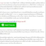 กรมอุตุฯ มั่นใจ ทำนายแม่นยำเกิน 80 % วอน 'สื่อ' หยุดนำเสนอข่าว "ทำลายชื่อเสียง"