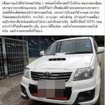 จอดรถขวางประตู หน้าบ้านคนอื่น ถูกเตือนยังห้าว ตอกกลับ "มีไรโทรคุยได้นะ"