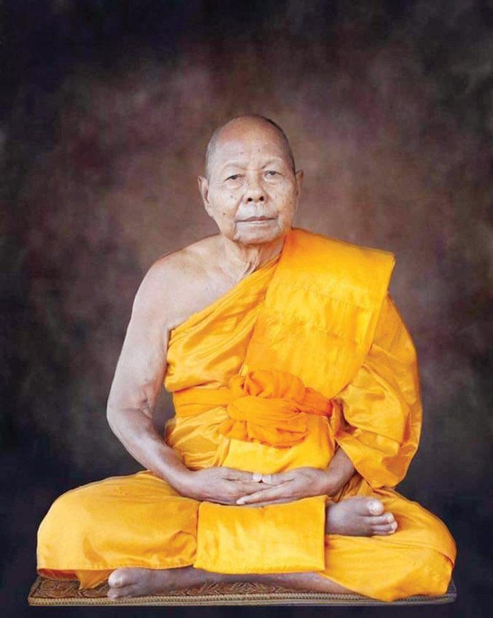 พ่อท่านผัน ปสันโน