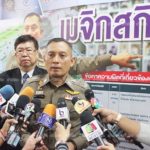 โดนแล้ว! 10 ดารา-เน็ตไอดอลรีวิวเมจิกสกิน ตร.เรียกรับทราบข้อหาสิ้นเดือนนี้