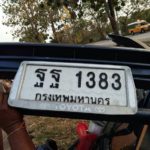 กลับจากงานศพรุดไปทำงาน เก๋งพุ่งชนต้นไม้ จบชีวิตกลางทาง