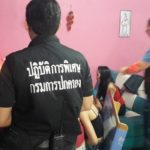 บุกร้านโอเกะ‘เจ๊ริน’จับค้ากาม ส่งสาวขึ้นห้องบำเรอสวาทหนุ่มกลัดมัน(คลิป)