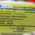 ว่าที่ผู้สมัคร เพื่อไทย โคราช หาเสียง ลั่น 30 บาทรักษาทุกโรค ชาวบ้านยังคงรักไม่มีเสื่อม