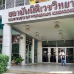 เผยผลชันสูตร ‘น้องเบนซ์’ สำลักควันดับ ‘อัจฉริยะ’ จ่อร้องผบช.ภ.1ตั้งกก.สอบ