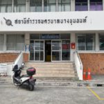 กระเป๋าผีสิงหลอนไม่หยุด! คนลองของเจอดีเต็มๆ ตร.ไม่ไหวเตรียมทำบุญโรงพัก
