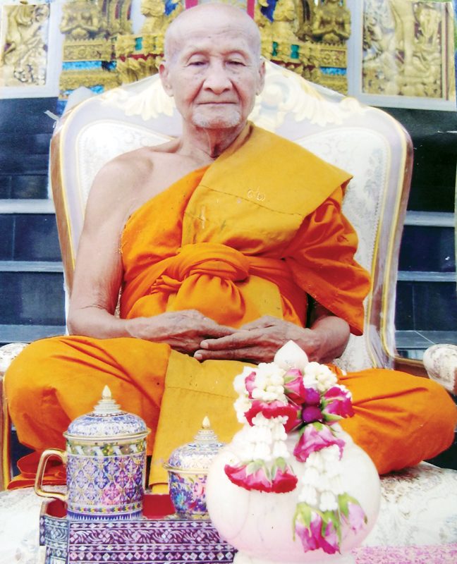 หลวงปู่แขก ปภาโส