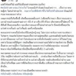 สาวสุดทน! ชายข้างบ้าน ยืนสไลด์หนอนโชว์ ริมถนนกลางดึก ไม่สนโลก (คลิป)
