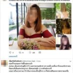 ผู้ประกาศข่าวสาว! แจ้งความ ปอท. ถูกโพสต์ภาพ ข้อความสยิว แท็กคลิปโป๊ ทำเสื่อมเสีย