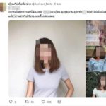 ผู้ประกาศข่าวสาว! แจ้งความ ปอท. ถูกโพสต์ภาพ ข้อความสยิว แท็กคลิปโป๊ ทำเสื่อมเสีย
