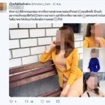 ผู้ประกาศข่าวสาว! แจ้งความ ปอท. ถูกโพสต์ภาพ ข้อความสยิว แท็กคลิปโป๊ ทำเสื่อมเสีย