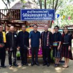 ปีใหม่ : เที่ยวไทยปีกุน ฝากความหวังคนไทยช่วยชาติ