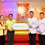 รพ.ตำรวจ จัดกิจกรรม“รักพ่อ” ชวนจูงมือพ่อตรวจสุขภาพ-ฉีดวัคซีนผู้สูงอายุ