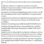 อ้างแมวตกตึก! สาวรับอุปการะ เผยทำอะไรไม่ถูก โยนศพทิ้งแทงค์น้ำคอนโด