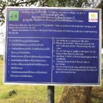 เลาะทุ่งไหหิน ถิ่นสงครามลับ