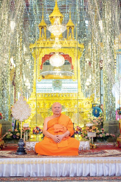 พระราชภาวนาโกศล